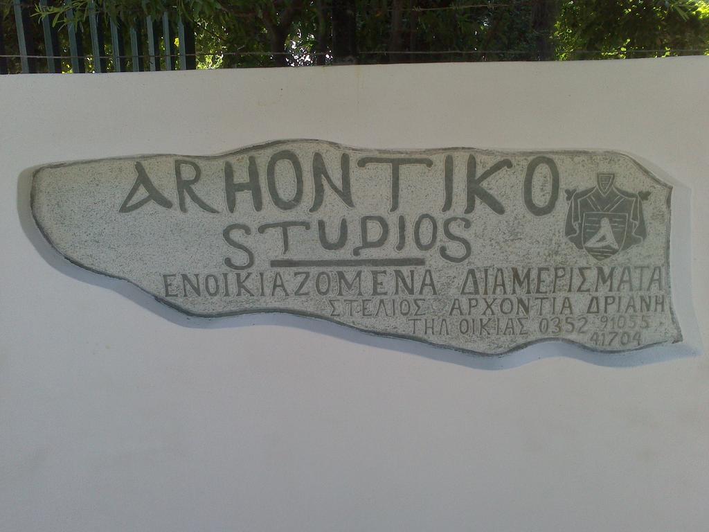 Appartamento Archontiko Driani Paralia Pantaleimonos Esterno foto